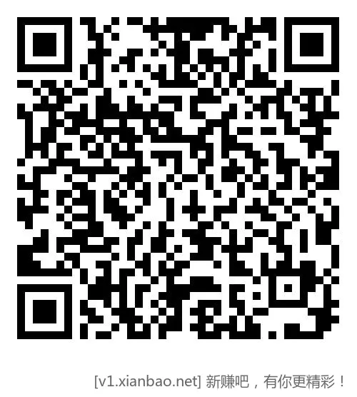四个招商银行 - 线报酷