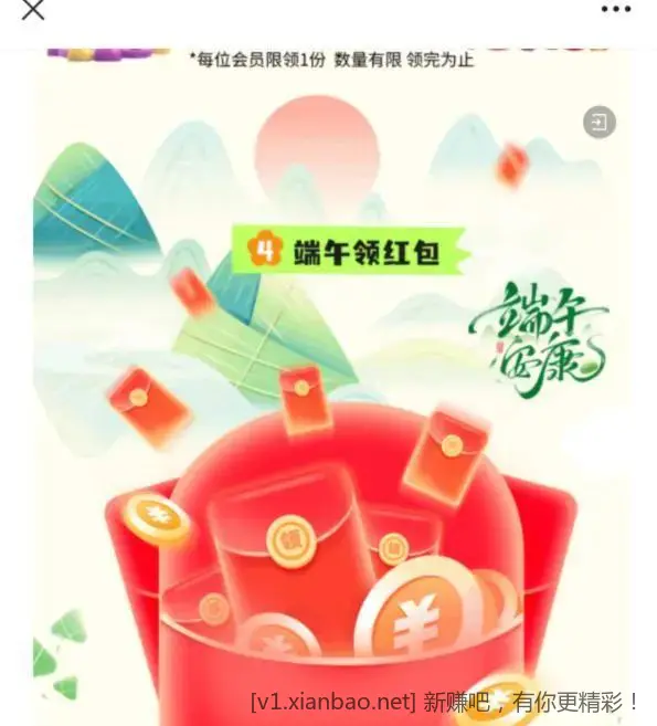 1.《汇添富基金》右下角 - 线报酷