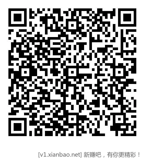 【兴业银行】支付宝立减金 - 线报酷