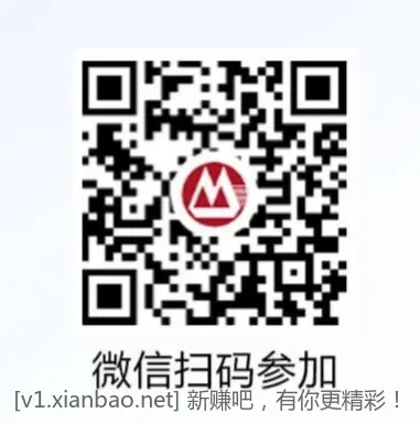 4点掌上生活红包雨 - 线报酷