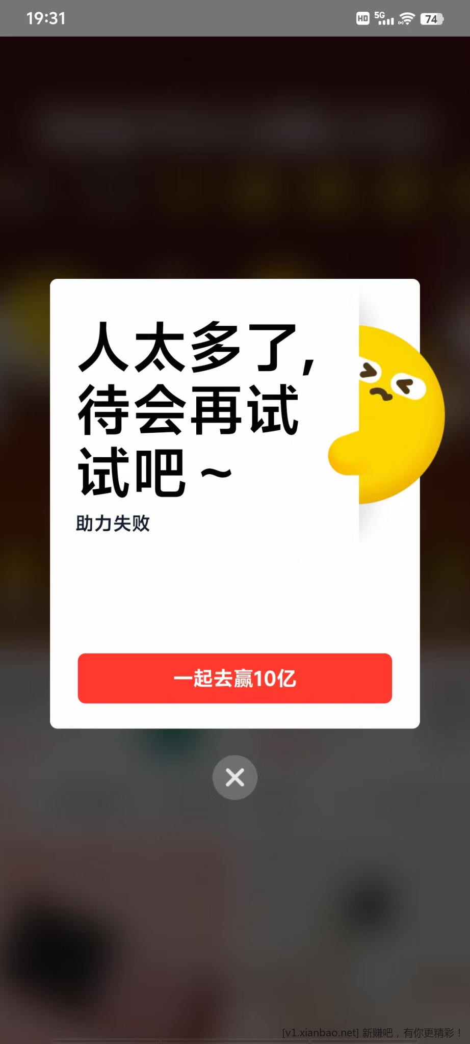 这种情况怎么处理.我什么都没干 - 线报酷