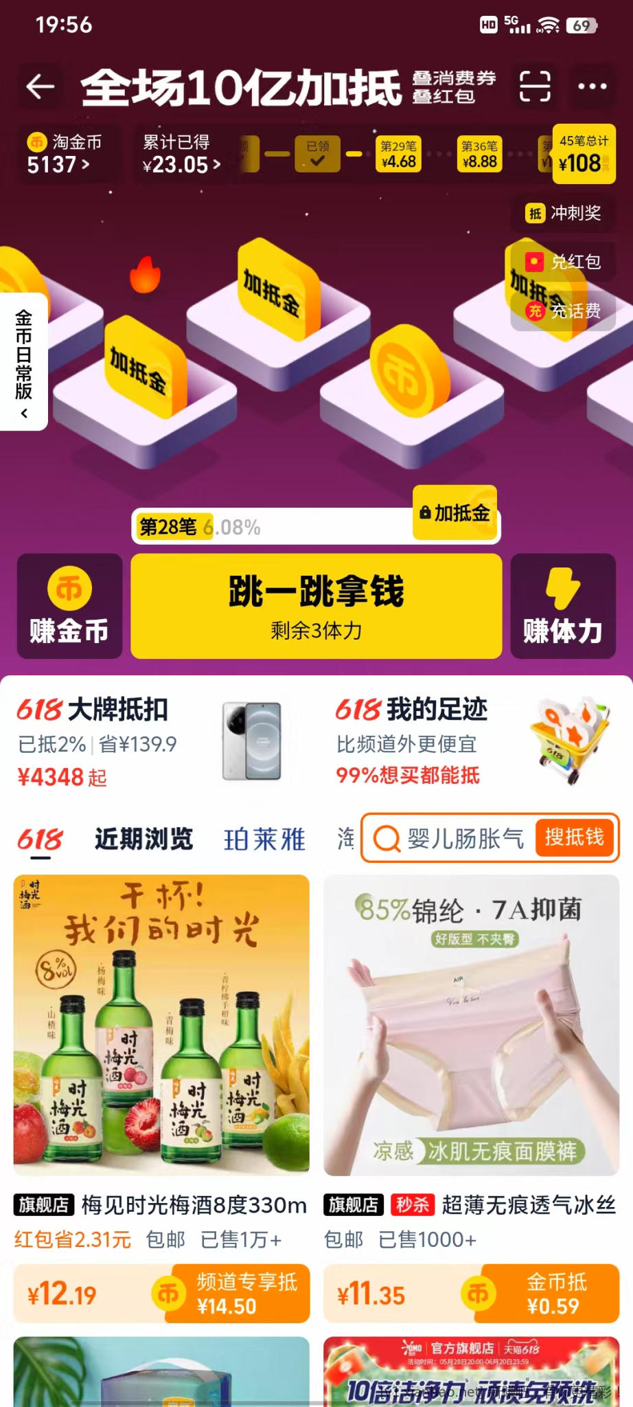 这种情况怎么处理.我什么都没干 - 线报酷