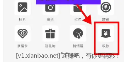 支付宝满10随机立减最高6.18 - 线报酷