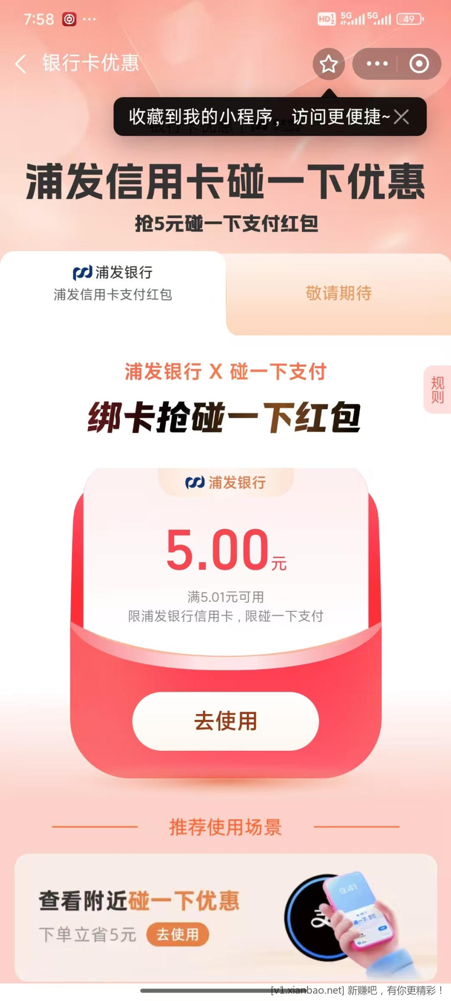 速度，ZFB搜索\