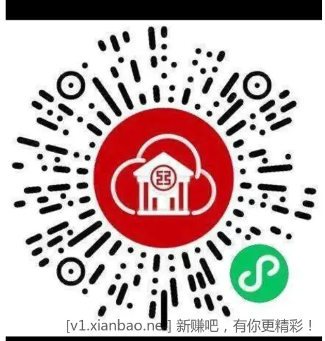 速度工行立减金1 - 线报酷