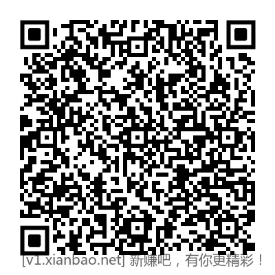 工行现金红包 - 线报酷