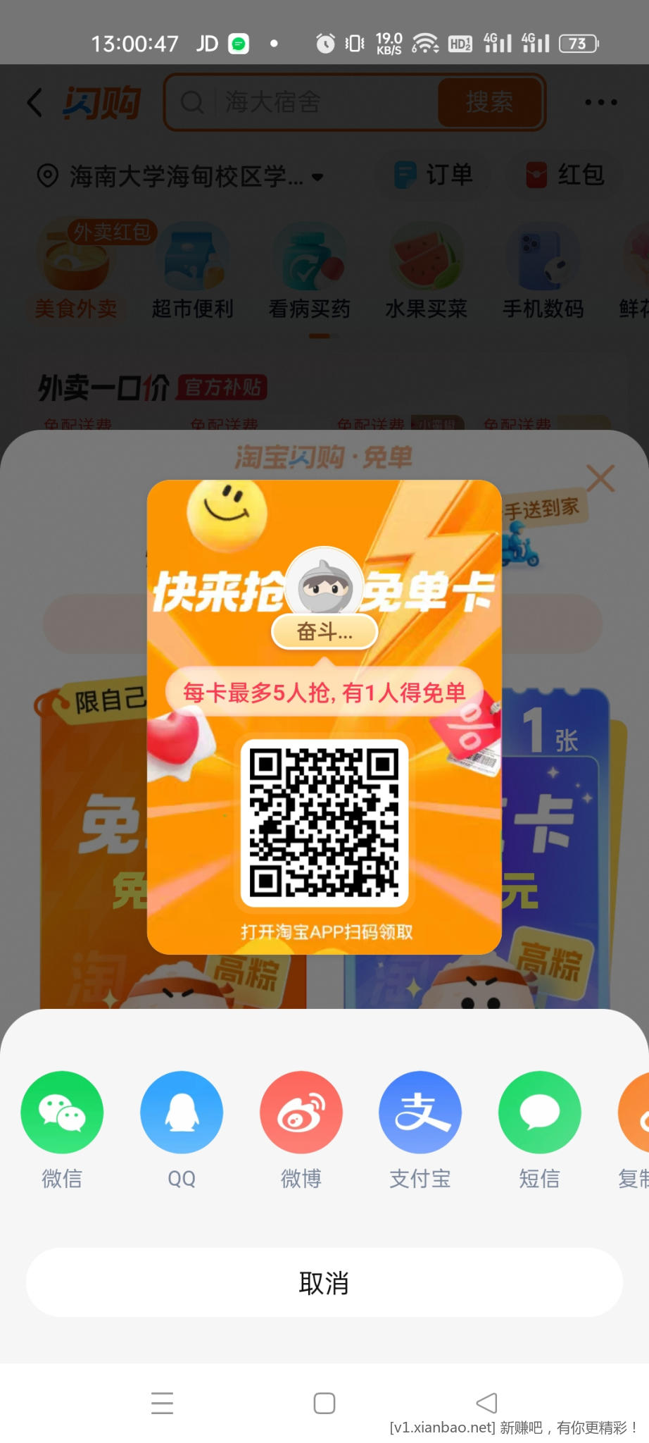 Screenshot_2025-05-31-13-00-48-26_090d9ae461b065ca11c329abb9cd0d70.jpg