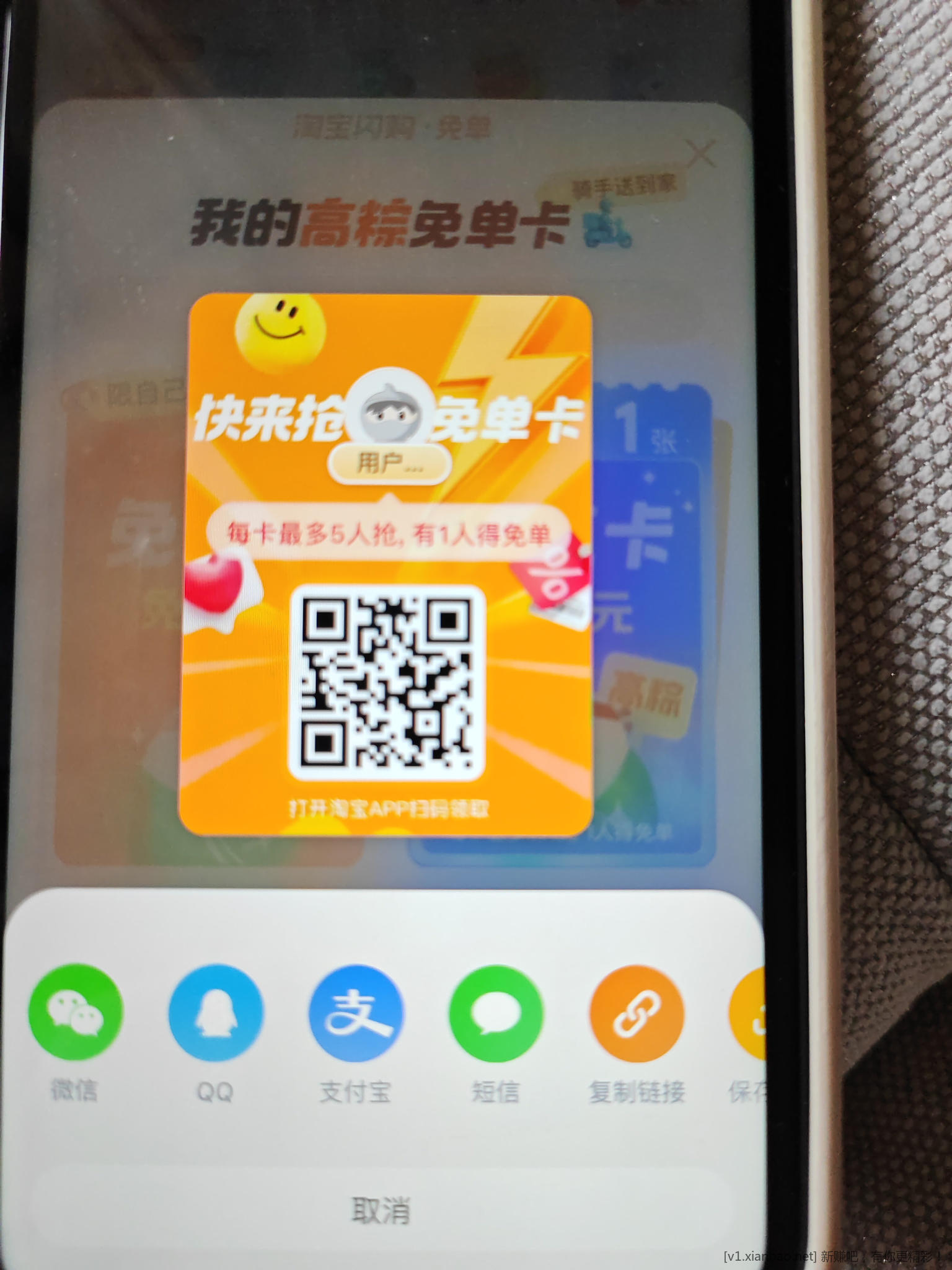 还有一个粽子 - 线报酷