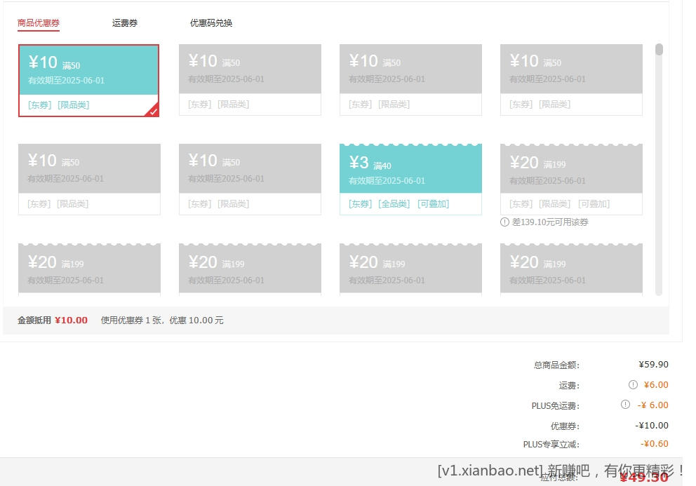 烟台红富士苹果净重10斤 - 线报酷