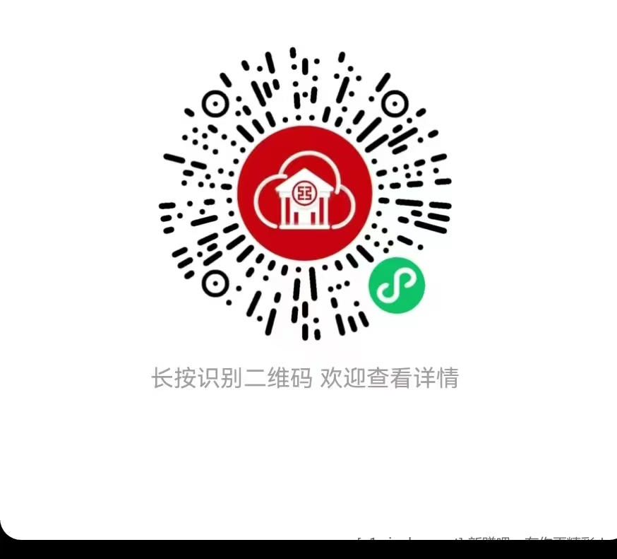 辽宁和辽宁二类工行，vx扫领立减金 - 线报酷
