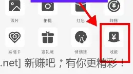 支付宝大毛 - 线报酷