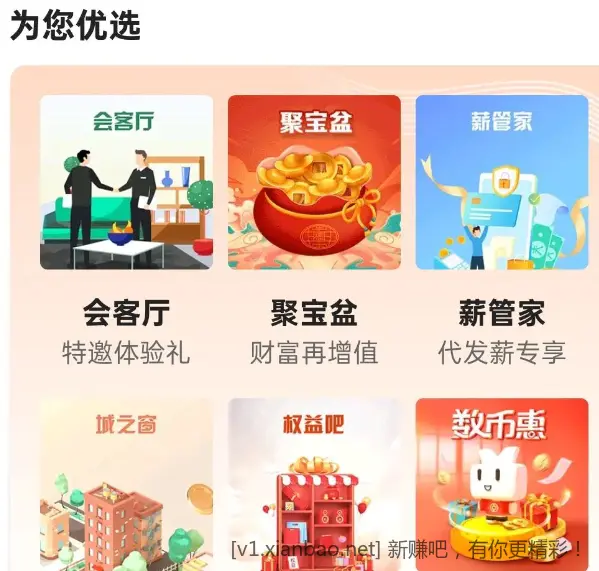江苏中行立减金 - 线报酷