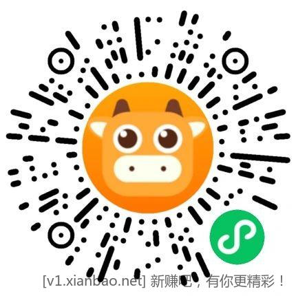五折上了~雨伞3.5 速度 - 线报酷