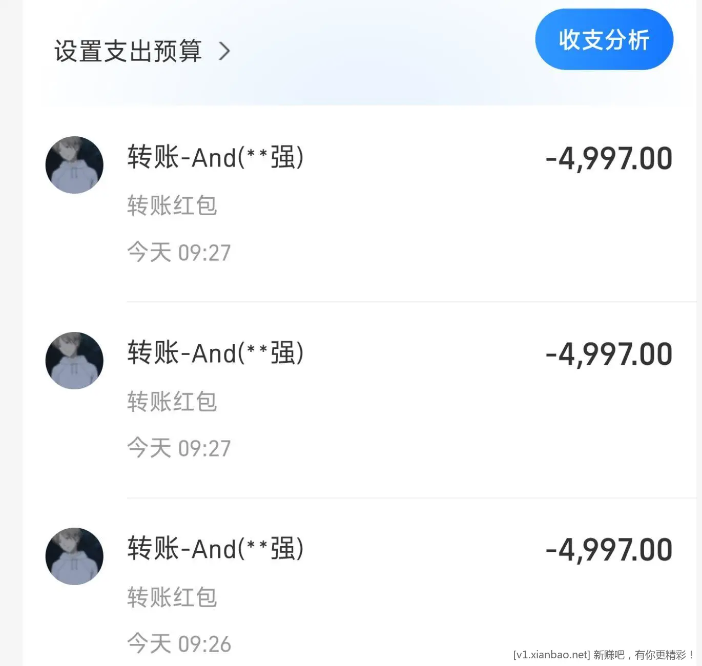 中行9元大毛 - 线报酷