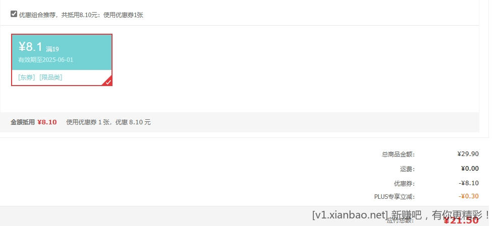 山东玉菇甜瓜 单果2斤起 - 线报酷