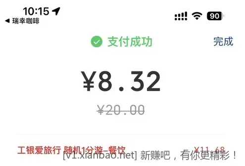 工行信用卡大毛速度去 - 线报酷