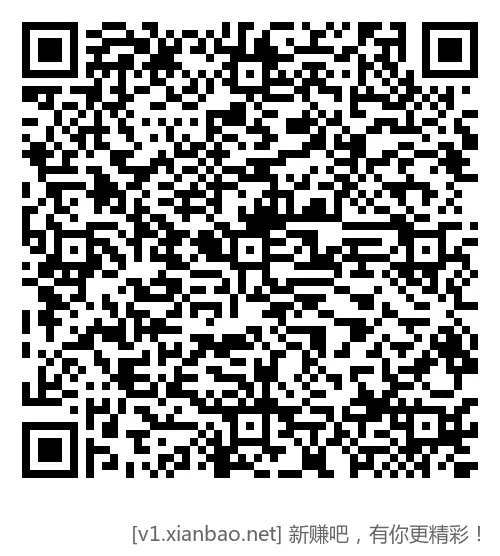 中国银行6月活动报名 - 线报酷