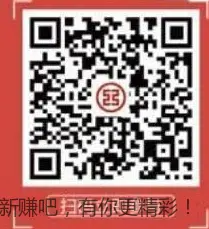 河南工行10大毛 - 线报酷
