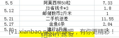 微信截图_20250601124349.jpg
