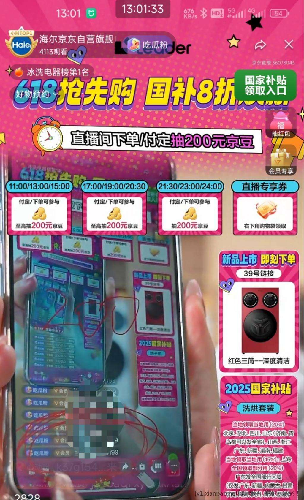 130951vm4xdmmm9d0x0n94.jpg