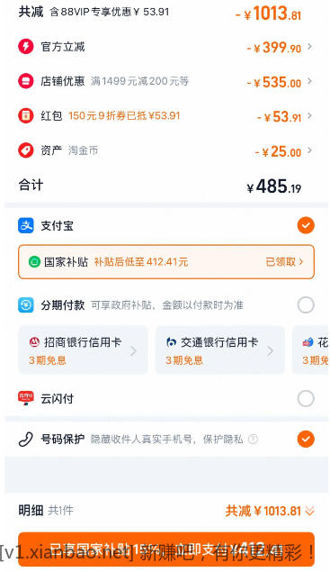 美的这个IH 电饭煲 值不值啊 - 线报酷
