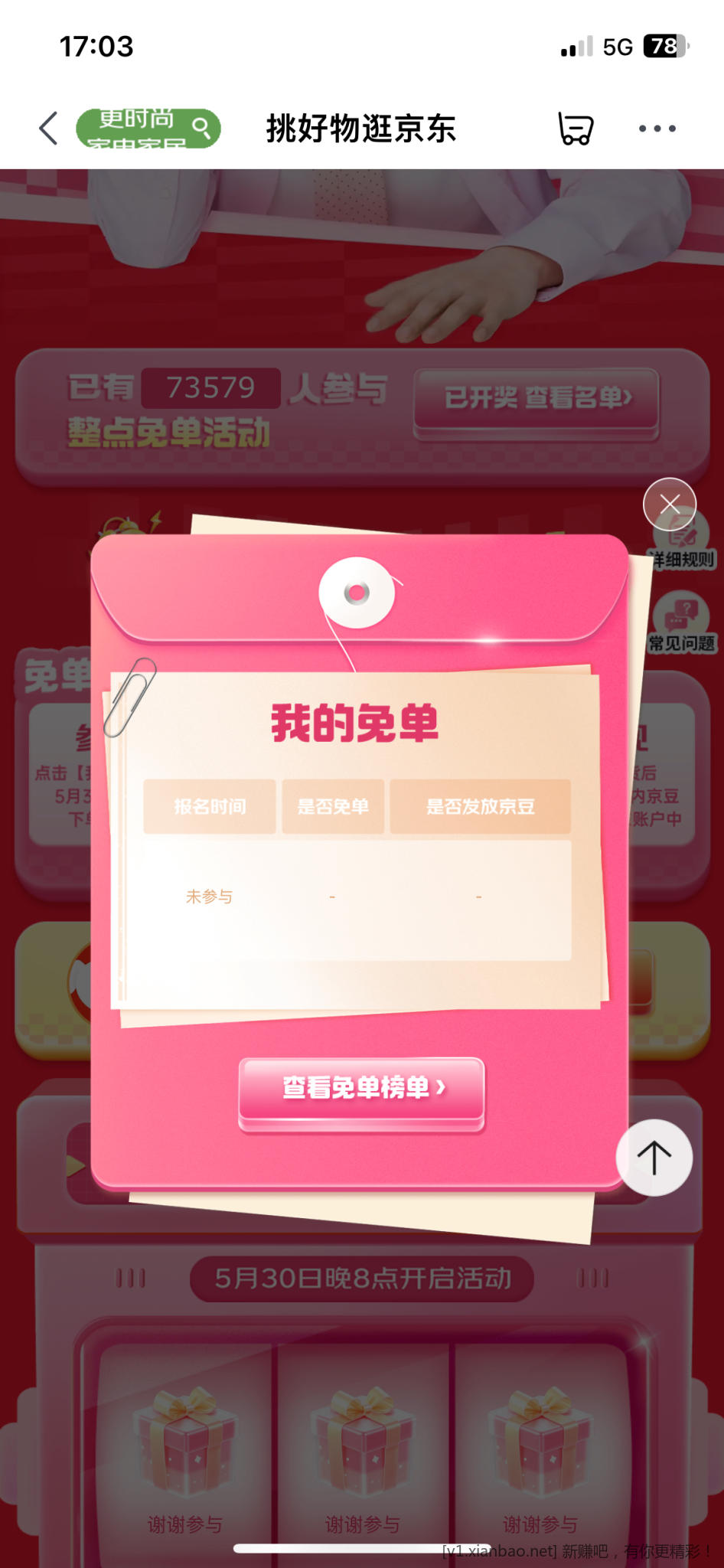 IMG_8241.png