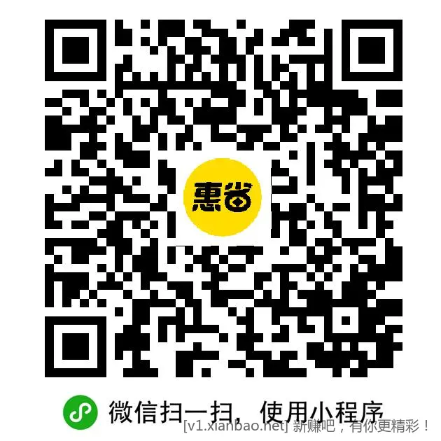 美团16无门槛 - 线报酷