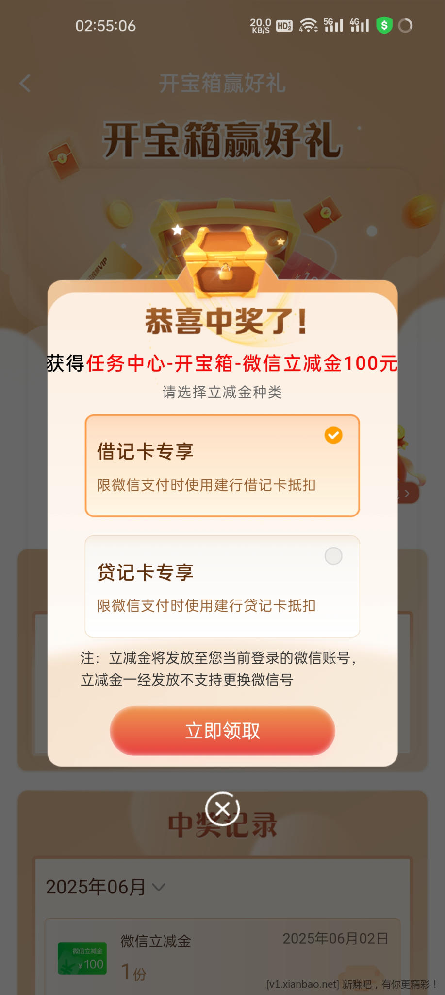 Screenshot_2025-06-02-02-55-06-69_dd85430fcdfa0adcad8df4c1db7db221.jpg