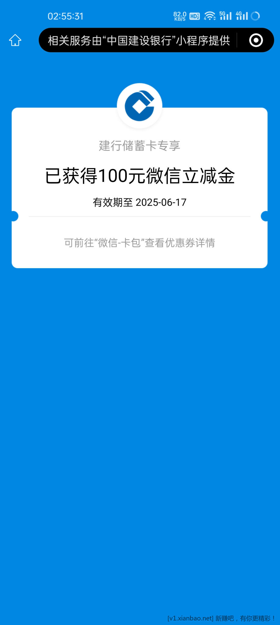 Screenshot_2025-06-02-02-55-31-16_e39d2c7de19156b0683cd93e8735f348.jpg