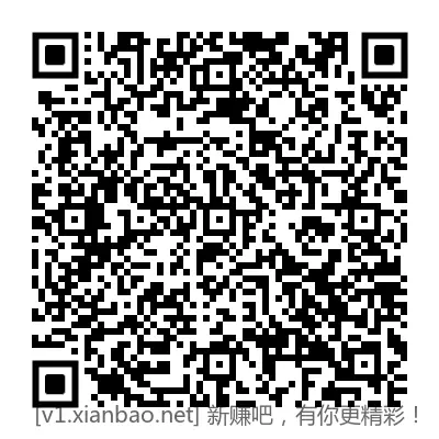 工行0.8现金红包 - 线报酷