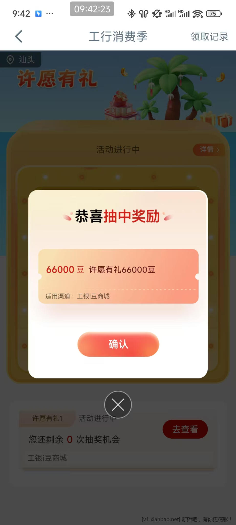 微信图片_20250602094402.jpg