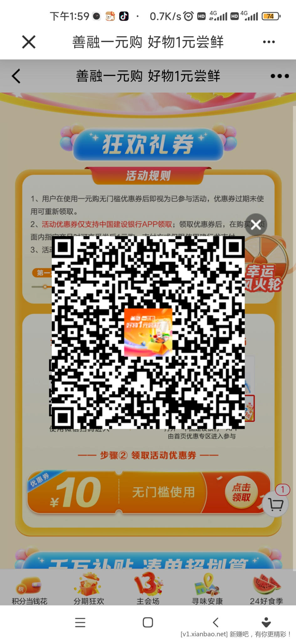 Screenshot_2025-06-02-13-59-03-173_com.chinamworld.main.jpg
