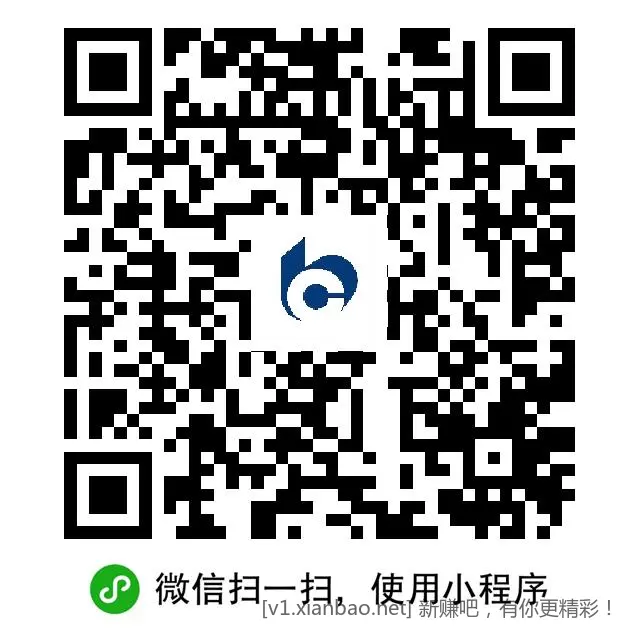 交行支付券活动汇总，保底一户8元大毛 - 线报酷