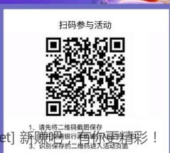 交行周一.png