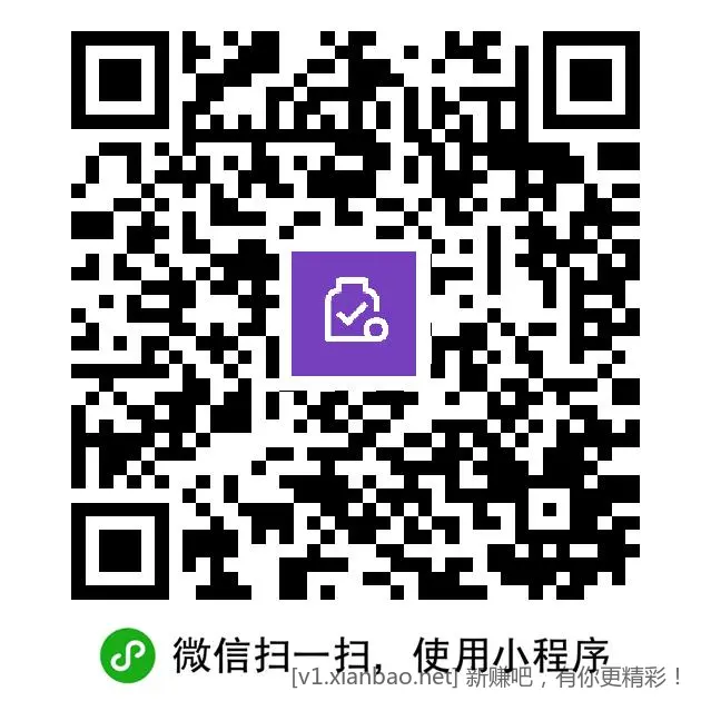 京东外卖可叠加6-5 - 折送网