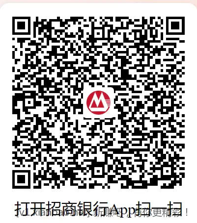 招行5888体验金或红包速度领只有3500份手慢无 - 线报酷