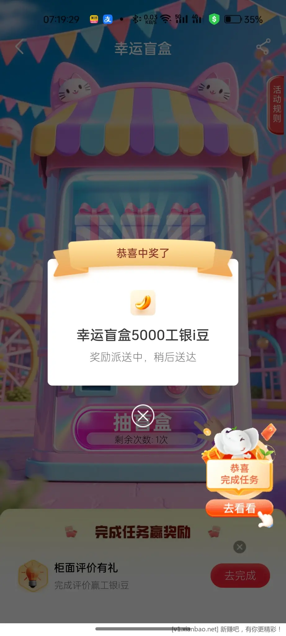 i豆，可能有水 - 折送网