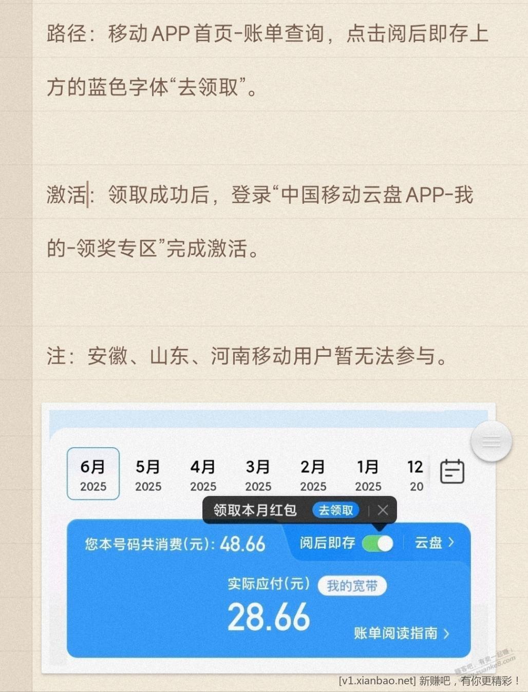 081600ajmwwqaem7nmzjbc.jpg