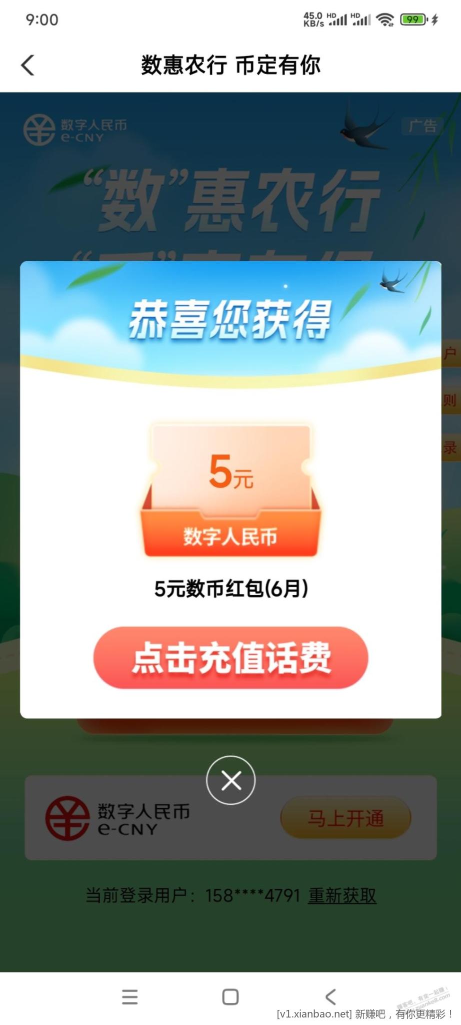090707ktwhhdodowytokzd.jpg
