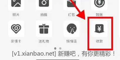 支付宝大毛 - 线报酷