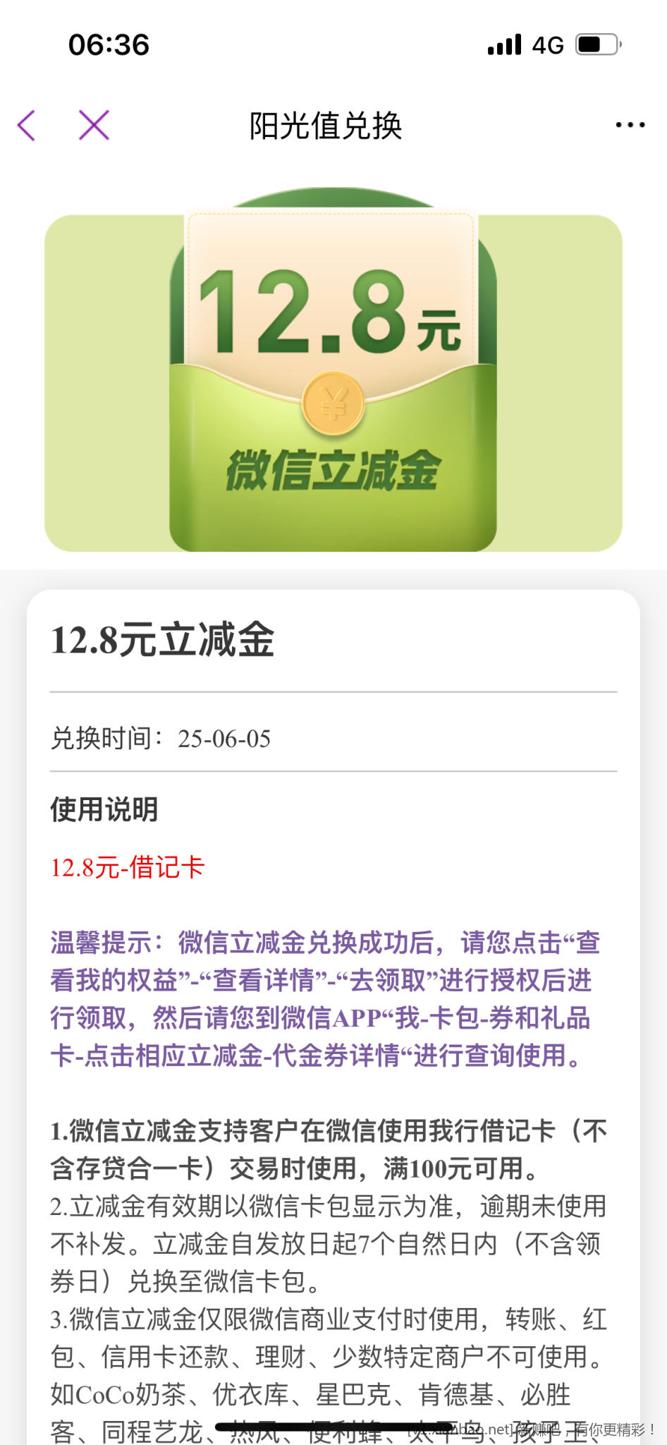 21E3E7AB-168E-4B86-A0E4-39B48A3A5681.png
