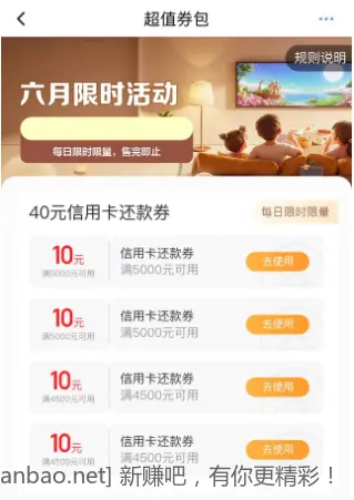 168大毛 - 线报酷