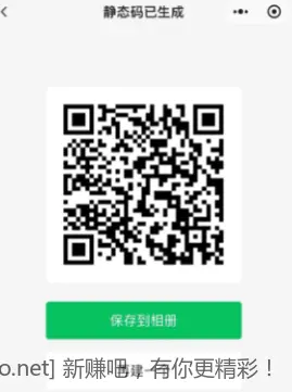 建行缴费必得立减金 最高5元立减金 - 线报酷