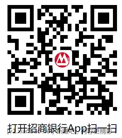 招行红包速度领只有985份 - 线报酷