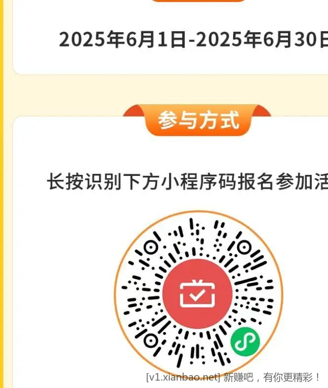 河北银行借记卡月月刷 - 线报酷