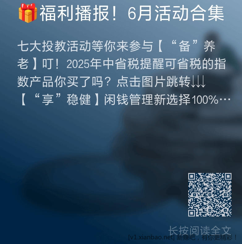Screenshot_2025-06-05-17-51-49-76_14fdffced872be9c9022689e73c1f3c3.jpg