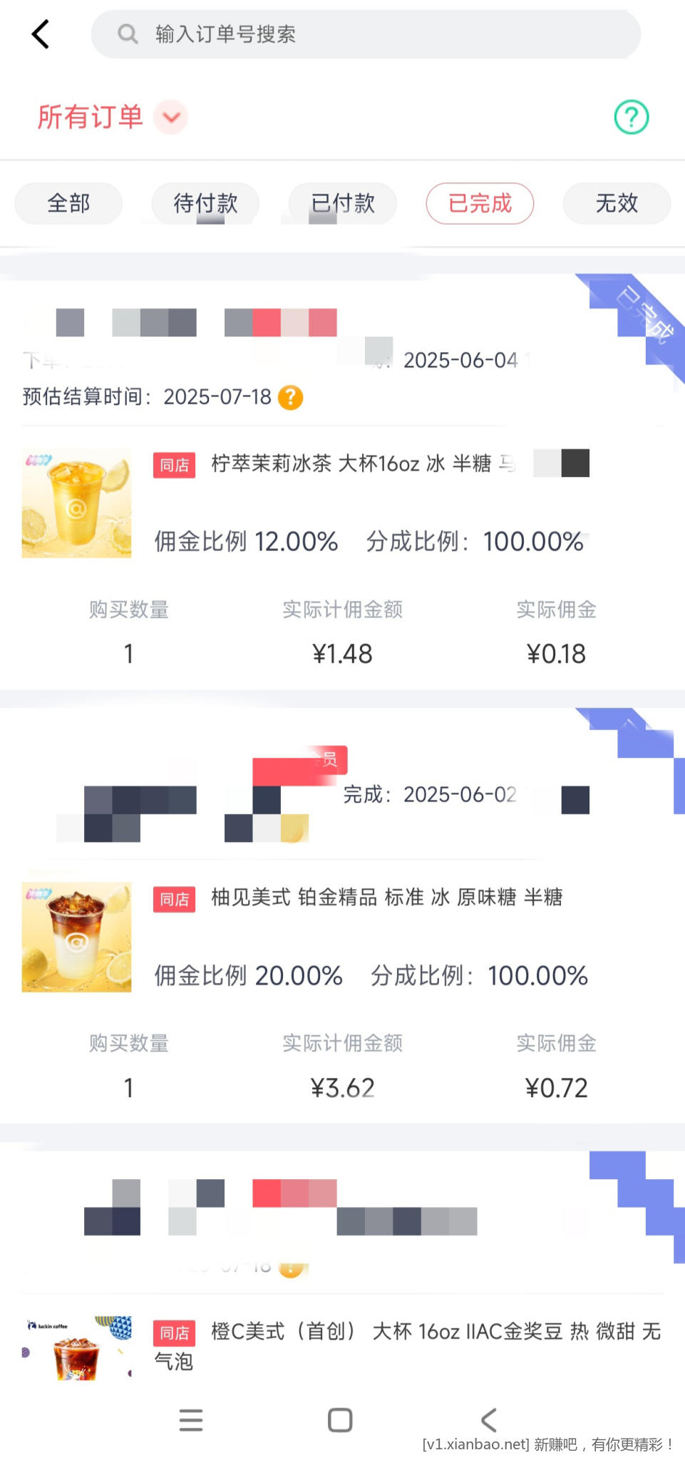 京东外卖返利可以叠加饭卡了 - 折送网