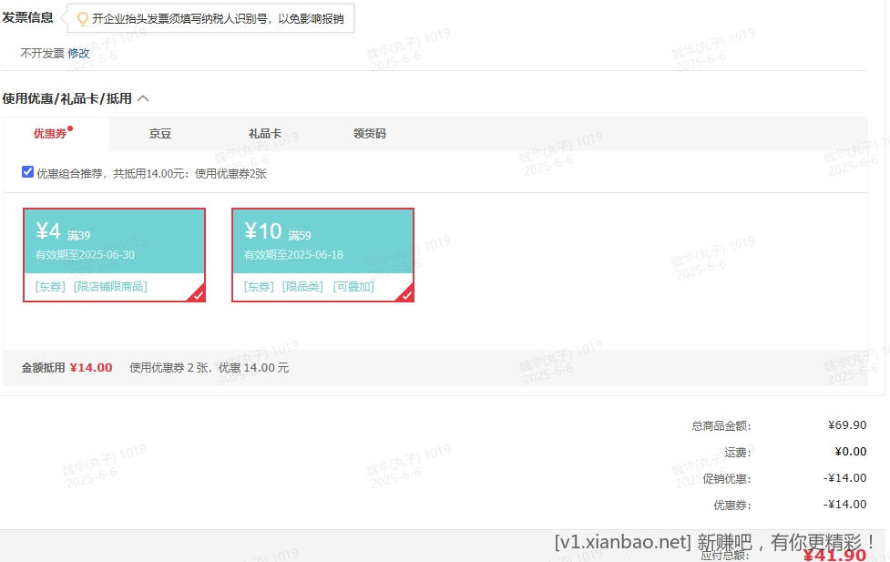 微信截图_20250606093954.png