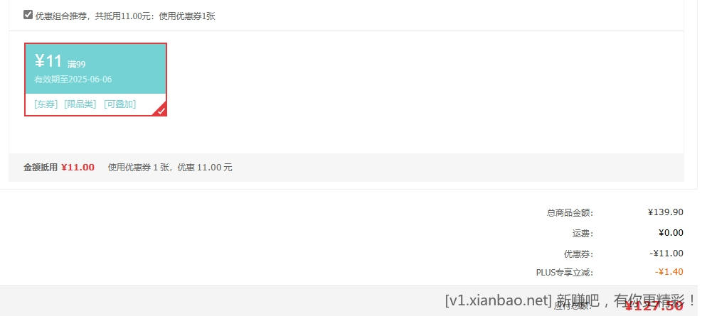 佳沃 金枕头榴莲 2-2.5kg 1个装 - 线报酷