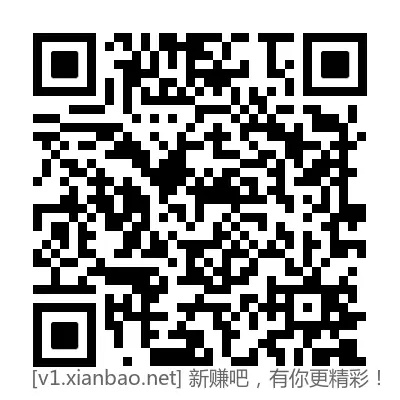 建行2-5元立减金 - 线报酷